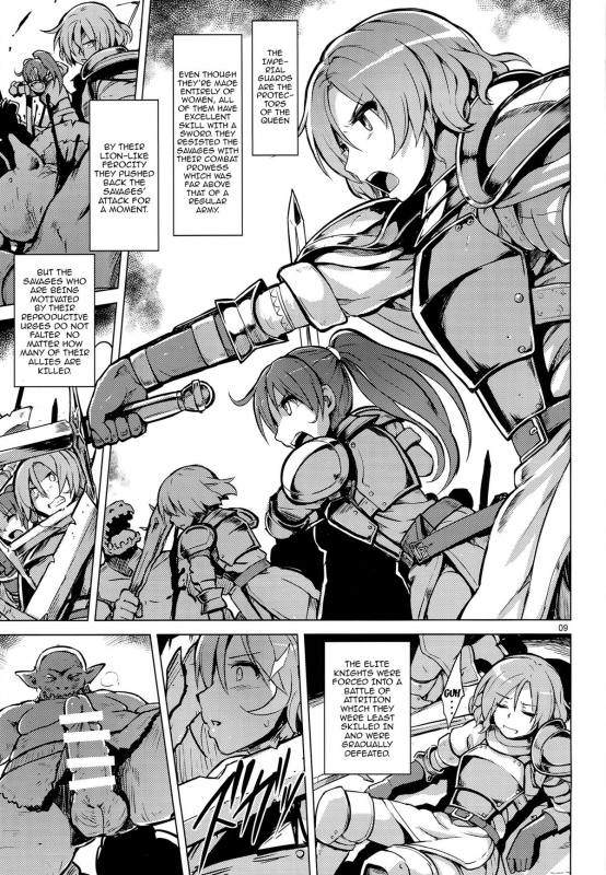 (COMITIA108) [V-SLASH (Yuugiri)] PRISON Banzoku no Ori  Prison Cage of Savages [English] {doujin-moe.u_09