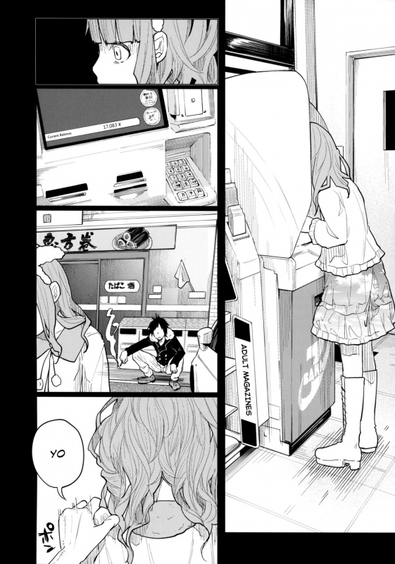 (COMITIA111) [Chemical Janky (Shiruka Bakaudon)] Menhera Hosukyou Bok_09