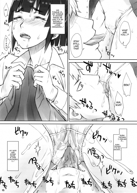 (COMITIA111) [Manguri Cannon (Didori)] Senpai Dakkan  Senpai-Stealing Rape [English] [doujin-moe.us]_13