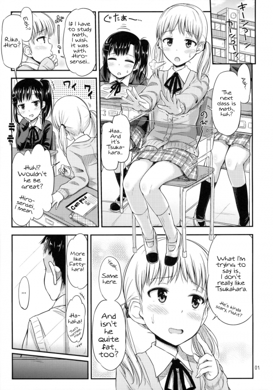 (COMITIA111) [Tsu ga Mittsu. (Tsuttsu)] Oshiokikkusu! [English] [ATF]_01