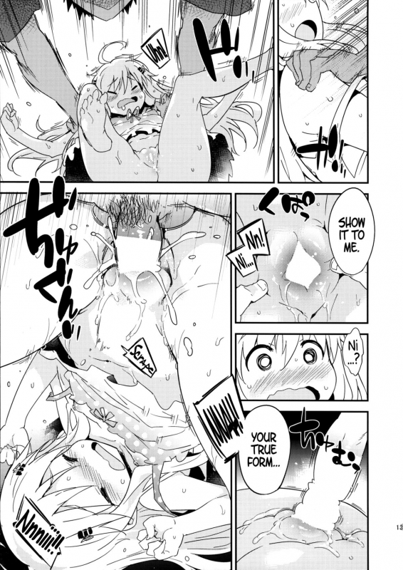 (COMITIA112) [Dr. VERMILION (Petenshi)] Dream Dust Box! [English] [PSYN]_10