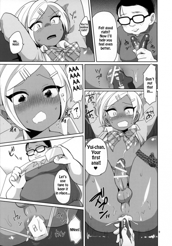 (COMITIA112) [DryR (Urakuso)] Namaiki Gal Danshi.  Cheeky Gyaru-boy. [English] [TSHH]_09