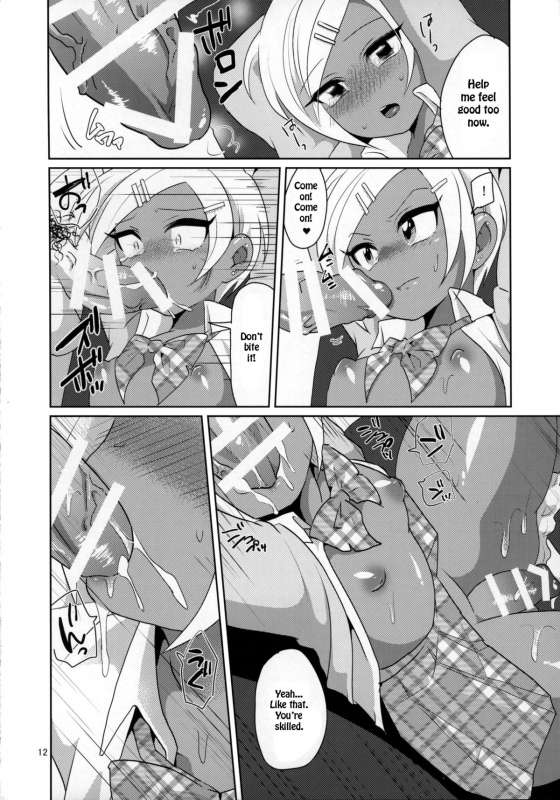 (COMITIA112) [DryR (Urakuso)] Namaiki Gal Danshi.  Cheeky Gyaru-boy. [English] [TSHH]_12