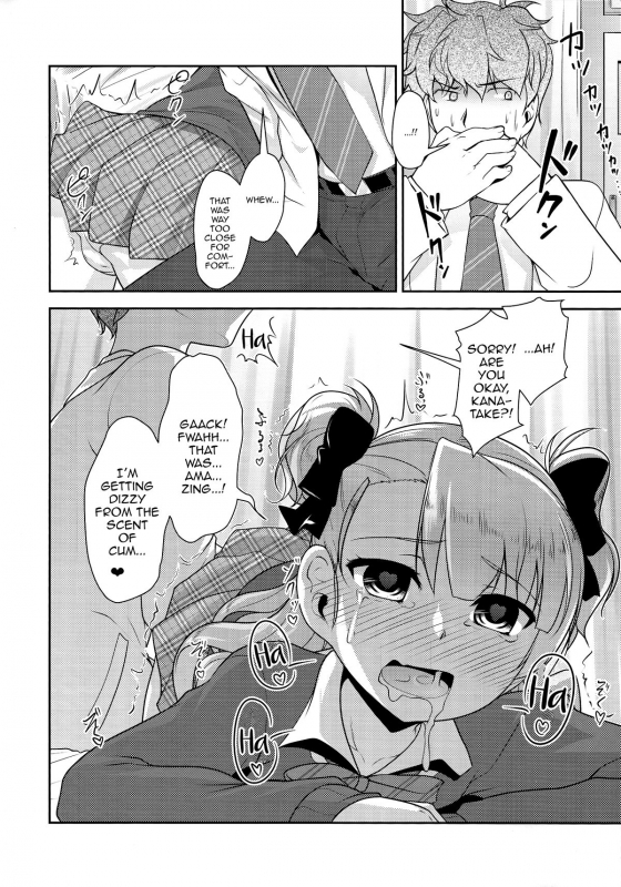 (COMITIA112) [High-Spirit (Aogiri Penta)] Hokenshitsu no JK-san [English] [mysterymeat3]_14