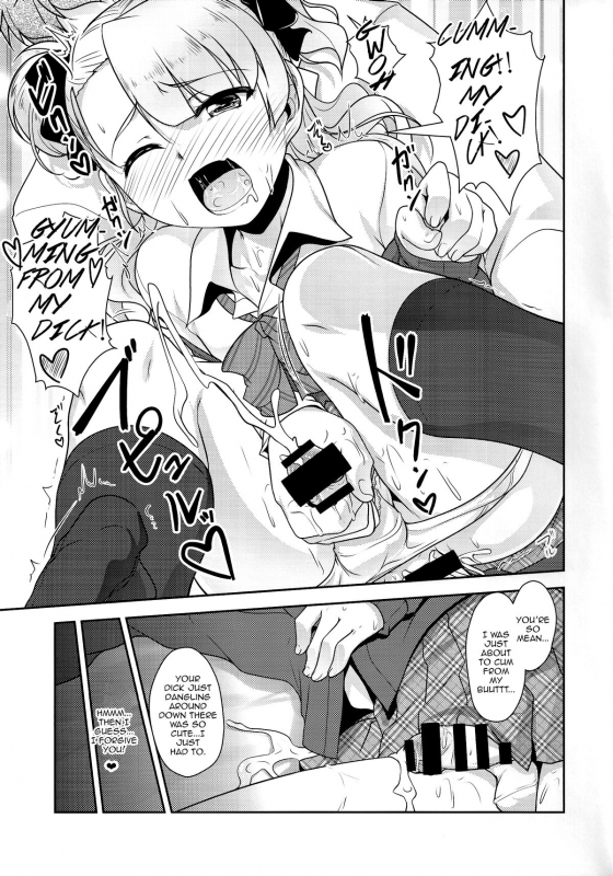 (COMITIA112) [High-Spirit (Aogiri Penta)] Hokenshitsu no JK-san [English] [mysterymeat3]_19