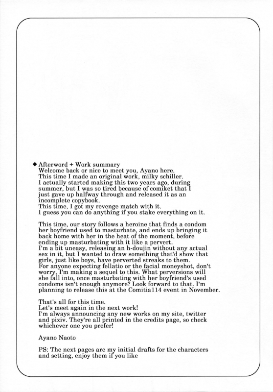 (COMITIA113) [Kaiki Nisshoku (Ayano Naoto)] milky schiller [English] [H-Konbini]_25