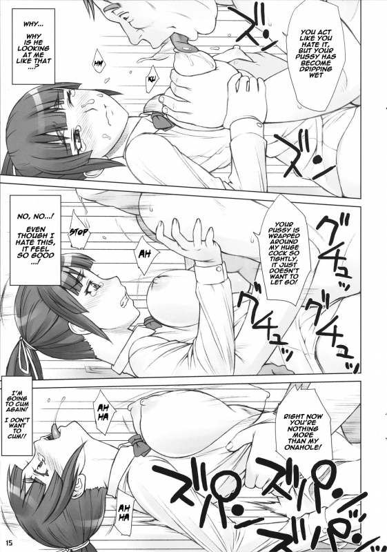 (COMITIA113) [Manguri Cannon (Didori)] Senpai Dakkan 2-kame [English] [Naxusnl]_13