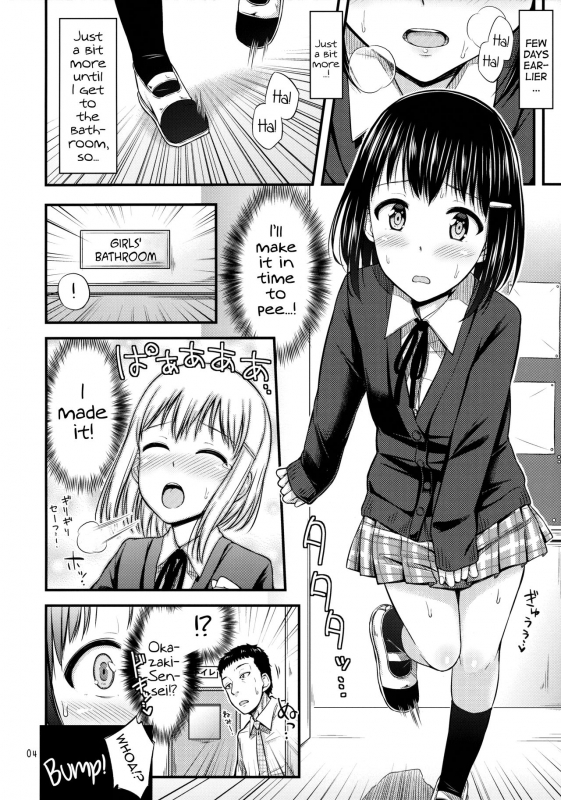 (COMITIA113) [Tsu ga Mittsu. (Tsuttsu)] Oshikko Training!  Pee Training! [English] [ATF]_04