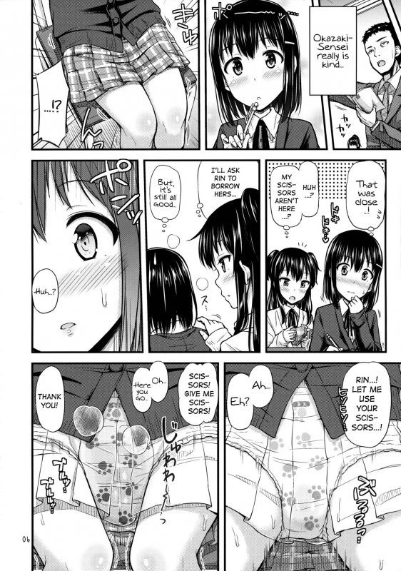 (COMITIA113) [Tsu ga Mittsu. (Tsuttsu)] Oshikko Training!  Pee Training! [English] [ATF]_06