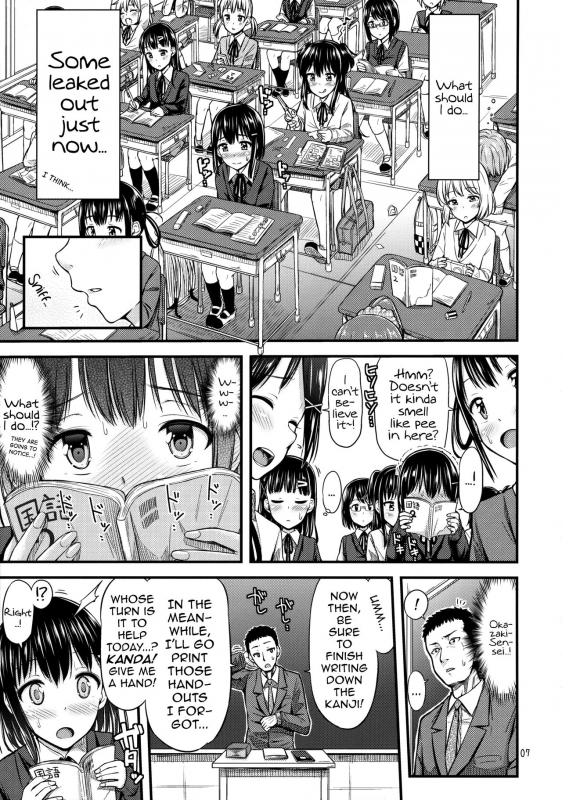 (COMITIA113) [Tsu ga Mittsu. (Tsuttsu)] Oshikko Training!  Pee Training! [English] [ATF]_07