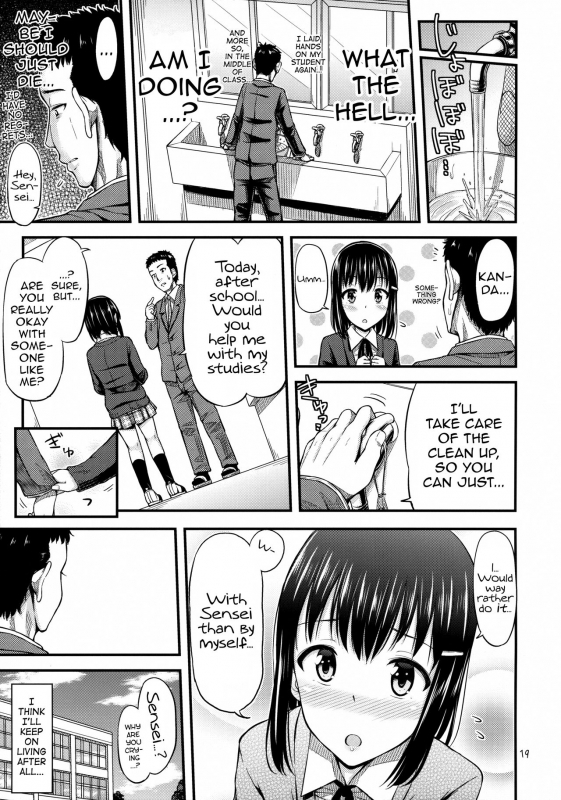 (COMITIA113) [Tsu ga Mittsu. (Tsuttsu)] Oshikko Training!  Pee Training! [English] [ATF]_19