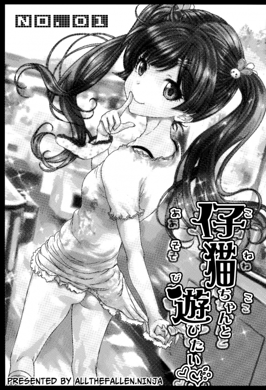 (COMITIA114) [Countack (Kojiki Ohji)] Koneko-chan to Asobitai  I want to play with Koneko-chan [_01