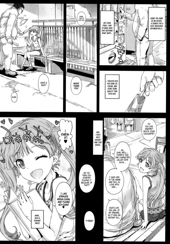(COMITIA114) [Countack (Kojiki Ohji)] Koneko-chan to Asobitai  I want to play with Koneko-chan [_05