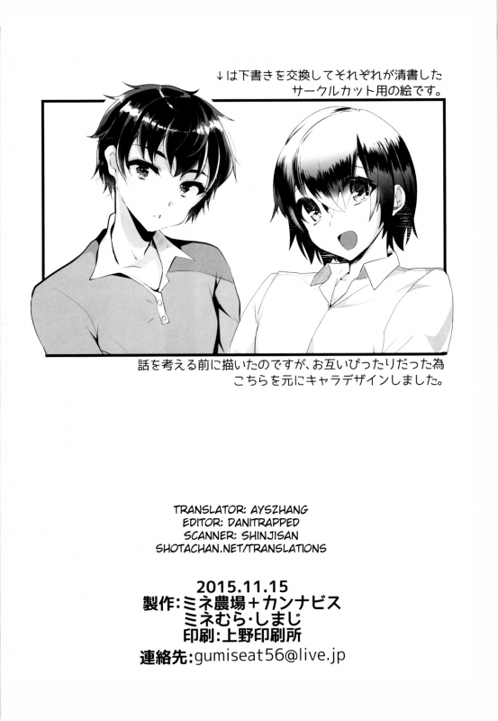 (COMITIA114) [Mine Noujou, Cannabis (Mine Mura, Shimaji)] Shounen Ryoujoku File [English] {Shotachan}_28