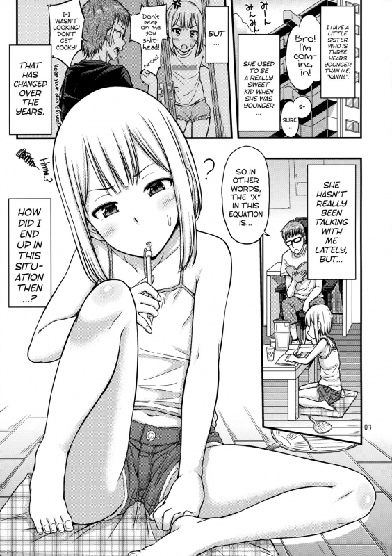 (COMITIA114) [Tsu ga Mittsu. (Tsuttsu)] Sis-Nyou!  Sis-pee! [English] [ATF]_03