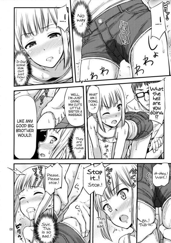 (COMITIA114) [Tsu ga Mittsu. (Tsuttsu)] Sis-Nyou!  Sis-pee! [English] [ATF]_08