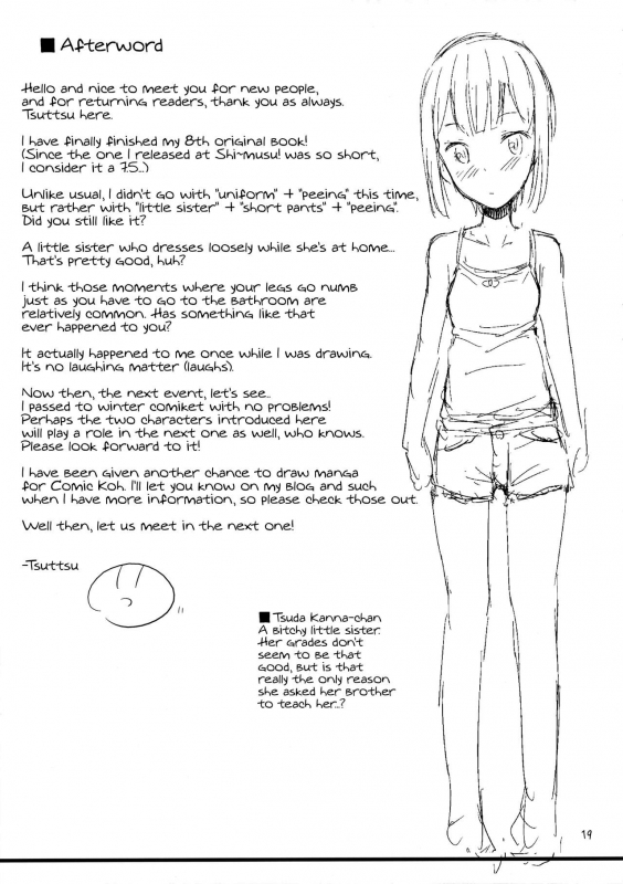 (COMITIA114) [Tsu ga Mittsu. (Tsuttsu)] Sis-Nyou!  Sis-pee! [English] [ATF]_19