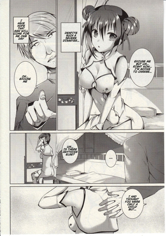 (COMITIA114) [TwinBox (Maki, Tama)] Rakka Shunshou [English] [Na-Mi-Da]_06