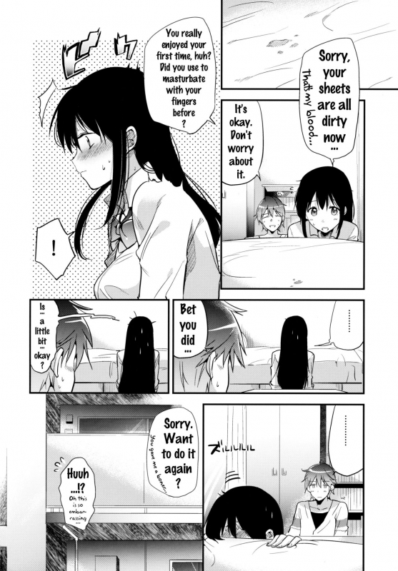 (COMITIA116) [DSO (Momoko)] Gohoubi wa Test no Ato ni [English] {doujins.com}_20