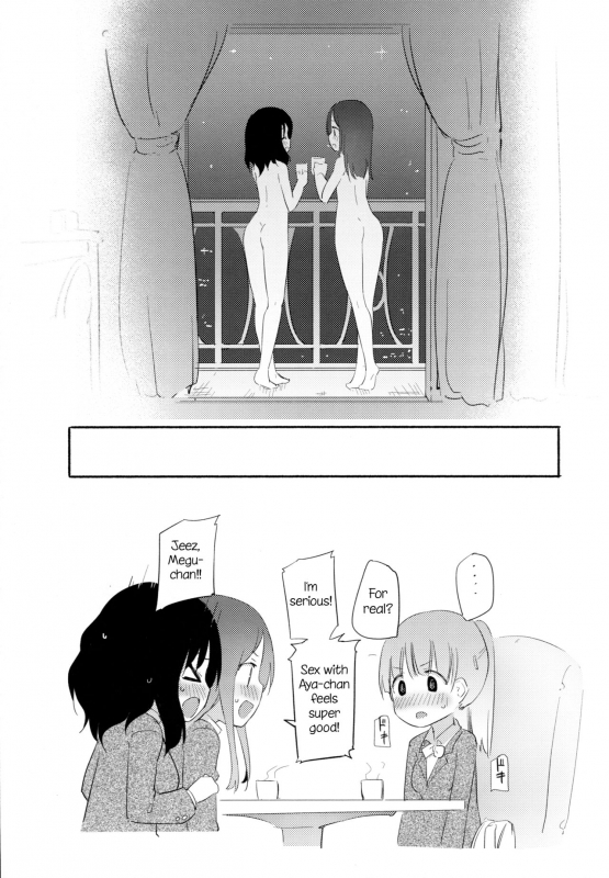 (COMITIA116) [Homuraya★Pleiades (Homura Subaru)] Yurivery Health [English] [Niconii]_15