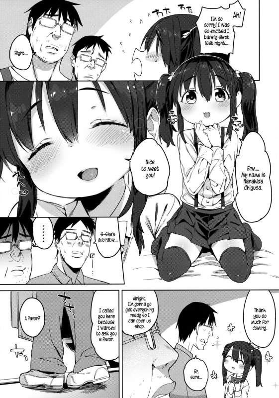 (COMITIA116) [Meshikutteneru. (Atage)] Otomodachi no Tsukurikata 2  How To Make a Friend 2 [Engli_05