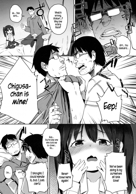 (COMITIA116) [Meshikutteneru. (Atage)] Otomodachi no Tsukurikata 2  How To Make a Friend 2 [Engli_14