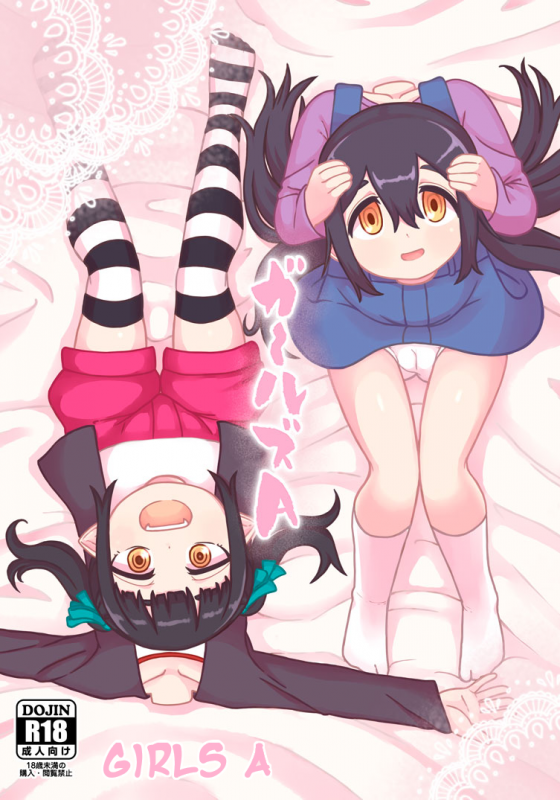 (COMITIA116) [Tekokids (Leonardo 16sei)] Girls A [English] [Heart and Feather] [Sample]_00