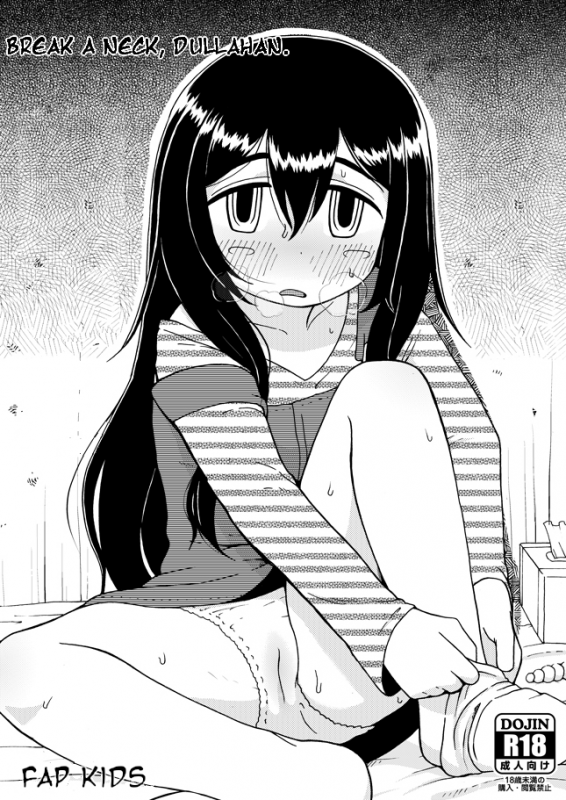 (COMITIA116) [Tekokids (Leonardo 16sei)] Girls A [English] [Heart and Feather] [Sample]_01