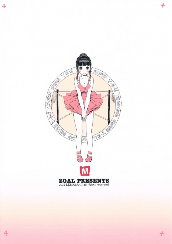 (COMITIA116) [ZOAL (LENA[A-7])] aru ballet kyoushitsu no super YSJ tokk_12