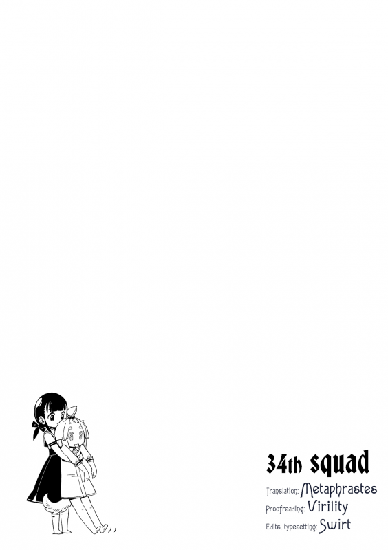 (COMITIA119) [ZOAL (LENA[A-7])] Uchi no Kawaii Kawaii Wanko-chan  My Cutey-Cute Doggy [English] [3_01