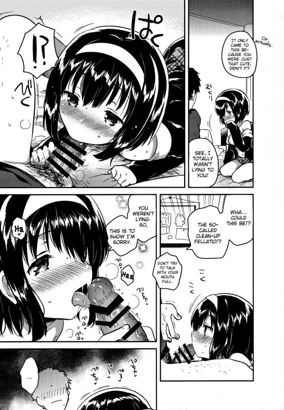 (COMITIA119) [squeezecandyheaven (Ichihaya)] Imouto wa Juken ni Ochita  My little _17