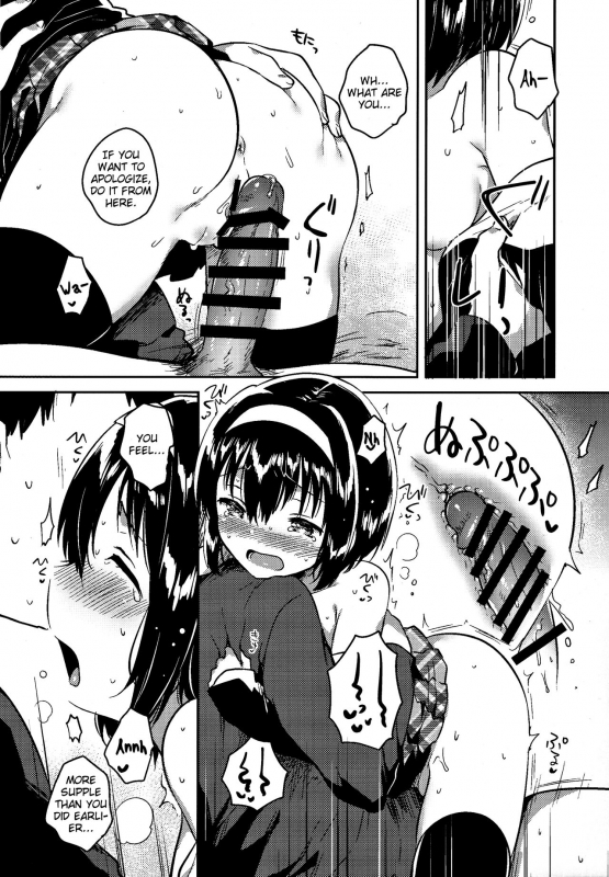 (COMITIA119) [squeezecandyheaven (Ichihaya)] Imouto wa Juken ni Ochita  My little _18