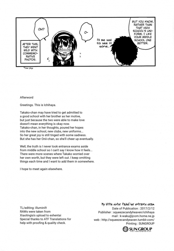 (COMITIA119) [squeezecandyheaven (Ichihaya)] Imouto wa Juken ni Ochita  My little _24