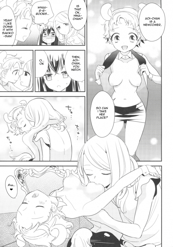 (COMITIA120) [Homuraya★Pleiades, SC (Homura Subaru, Gyuunyuu Rinda)] Tachi Masshigura ~_21