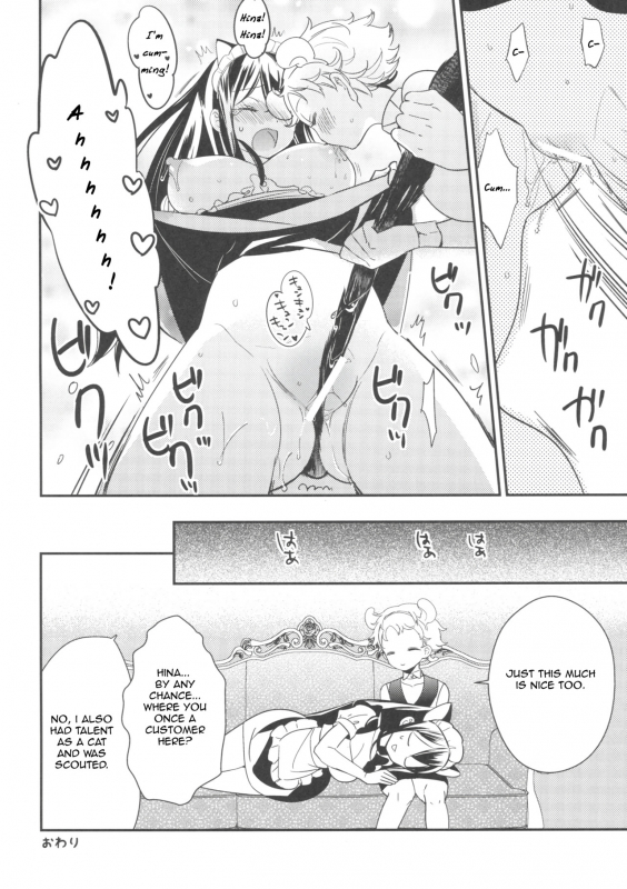 (COMITIA120) [Homuraya★Pleiades, SC (Homura Subaru, Gyuunyuu Rinda)] Tachi Masshigura ~_30