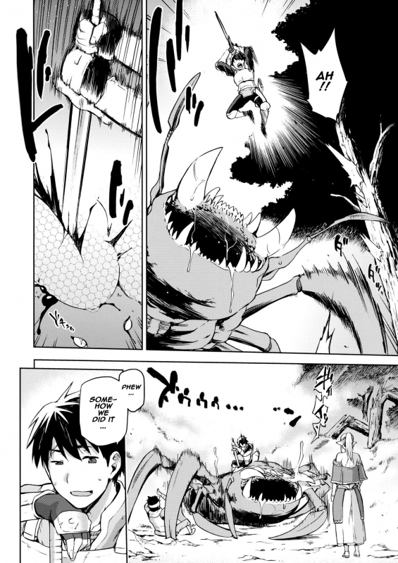 (COMITIA120) [Jyouren Kishidan (Kiasa)] Keiyaku Melusine Jo [English] [Naxusnl]_02