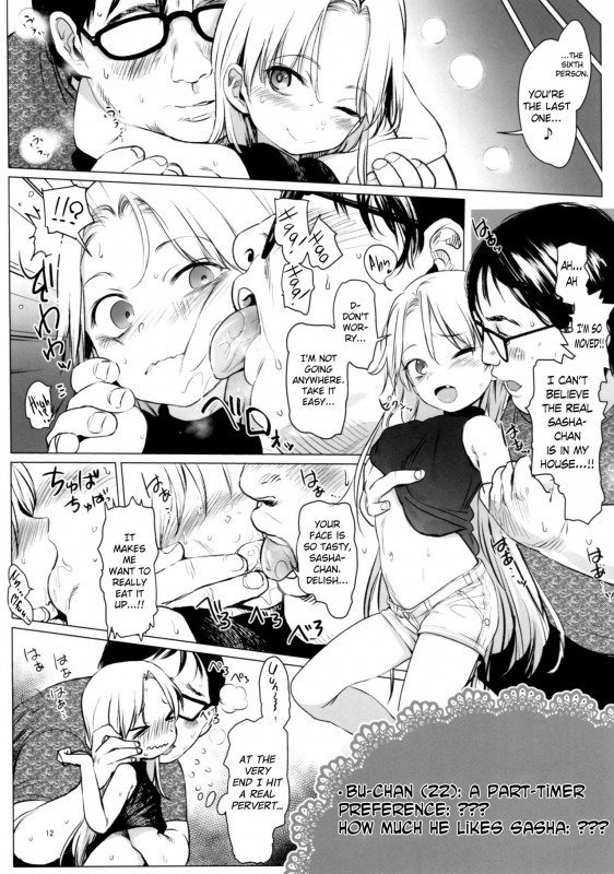 (COMITIA122) [Rinjuu Circus (Haguhagu)] Welcome Sasha!! Sasha-chan ga Youkoso [English] [biribiri]_10