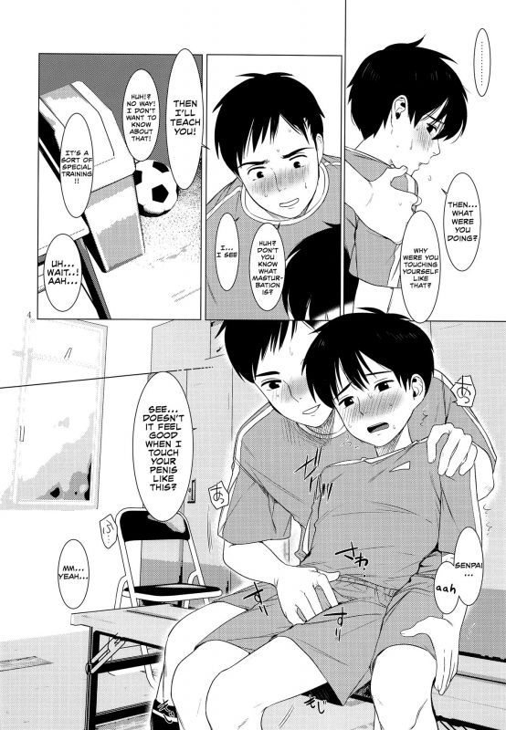 (COMITIA122) [SERVICE BOY (Hontoku)] Houkago Waisetsu Tokkun [English] {Shotachan}_02