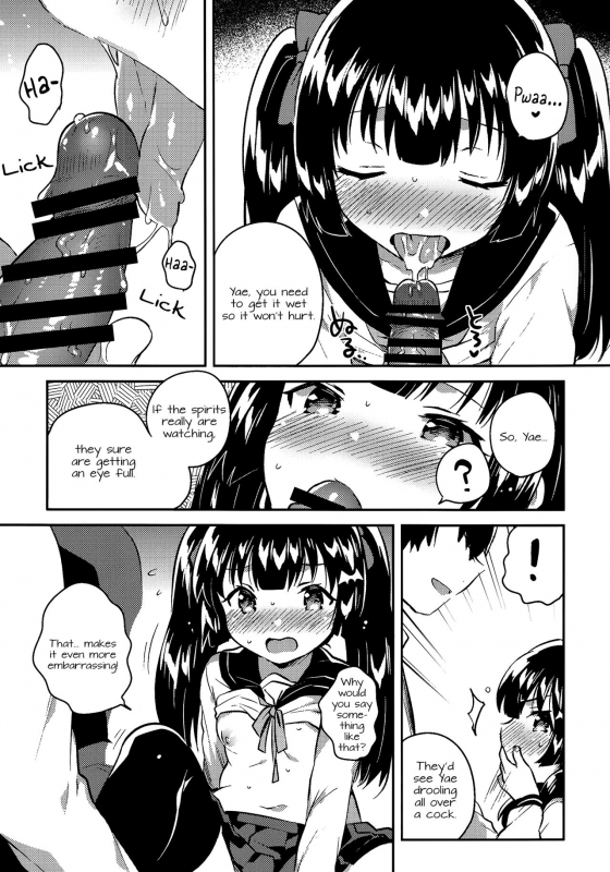 (COMITIA123) [squeezecandyheaven (Ichihaya)] Imouto wa Chotto Atama ga Okashii [English] [Doki Fansubs]_13
