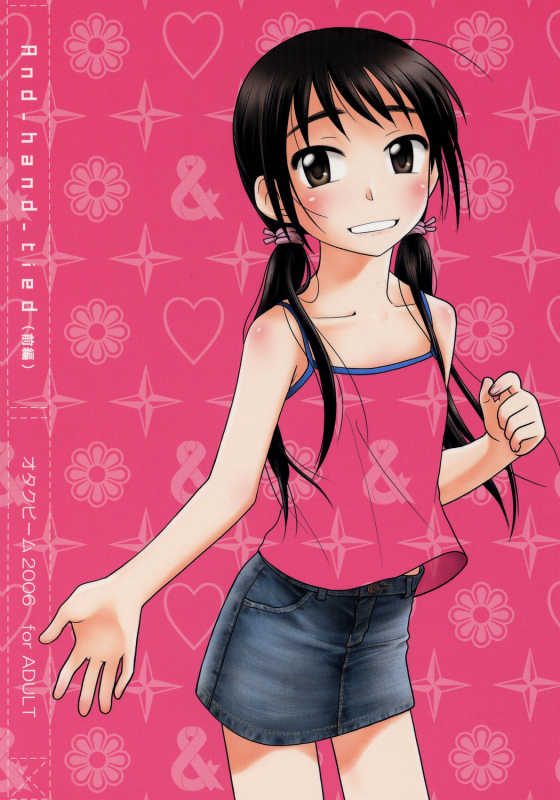 (COMITIA76) [Otaku Beam (Ootsuka Mahiro)] And_hand_tied (Zenpen) [English] [Little Angel Hentai]_00
