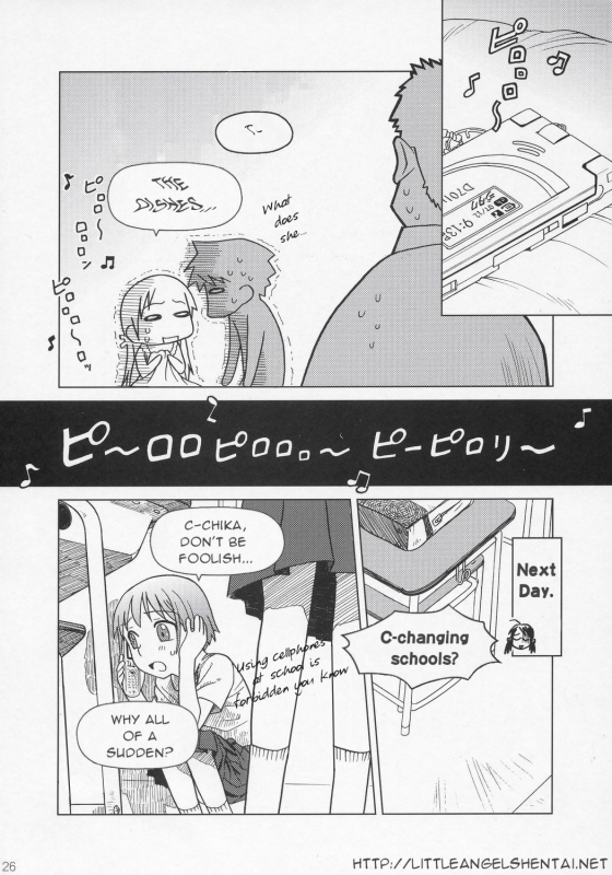 (COMITIA76) [Otaku Beam (Ootsuka Mahiro)] And_hand_tied (Zenpen) [English] [Little Angel Hentai]_24