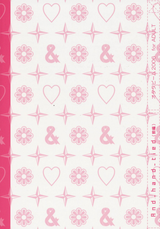 (COMITIA76) [Otaku Beam (Ootsuka Mahiro)] And_hand_tied (Zenpen) [English] [Little Angel Hentai]_33