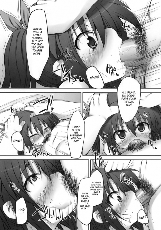 (COMITIA92) [Marked-two (Maa-kun, Shichijou)] Fumi-chan no Kansatsu N_15