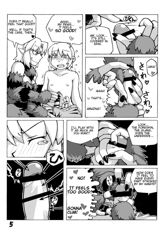 (COMITIA94) [MU-Keikaku (K2)] Jingai Musume Sanbon.  Monster Girl Third Book [English] [mysterymeat3]_05