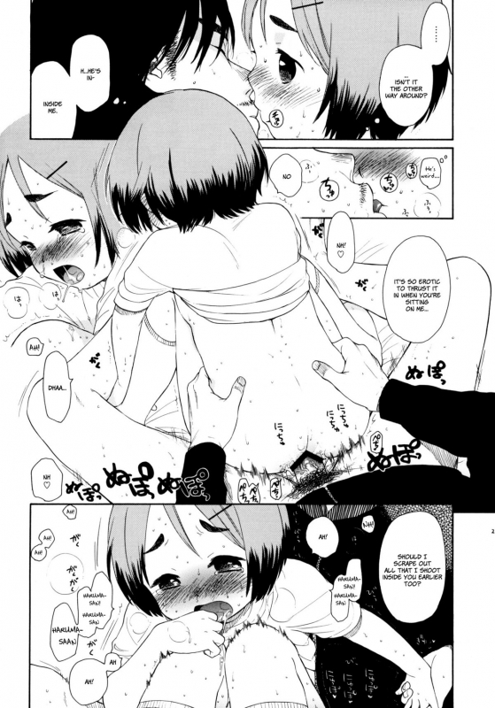 (COMITIA94) [SECOND CRY (Sekiya Asami)] LUST KING Sairokubon [English] [BiriBiri + LoliLoli Hunters]_21