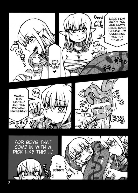 (COMITIA97) [MU-Keikaku (K2)] Jingai Shoukan Hon - THE MONSTER GIRLS BROTHEL [English] [Tigoris]_05