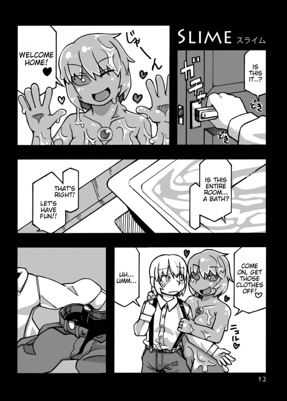(COMITIA97) [MU-Keikaku (K2)] Jingai Shoukan Hon - THE MONSTER GIRLS BROTHEL [English] [Tigoris]_12