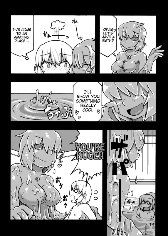 (COMITIA97) [MU-Keikaku (K2)] Jingai Shoukan Hon - THE MONSTER GIRLS BROTHEL [English] [Tigoris]_14