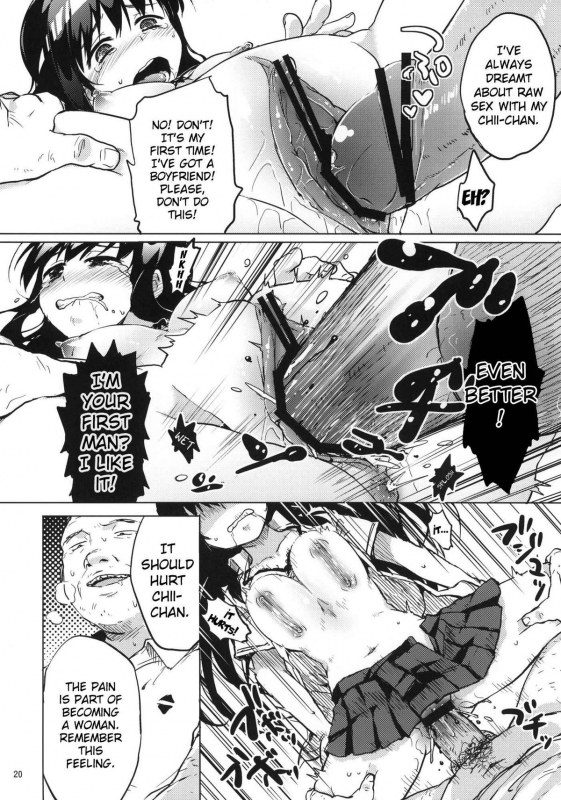 (COMITIA97) [Muchakai (Mucha)] Chii-chan Kaihatsu Nikki  Chii-chan's Development Diary [Englis_18