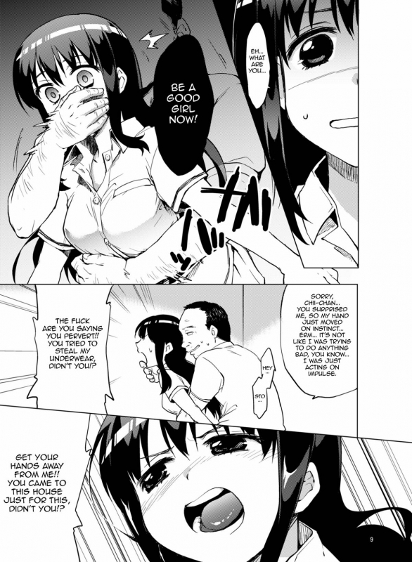 (COMITIA97) [Muchakai (Mucha)] Chii-chan Kaihatsu Nikki  Development _06